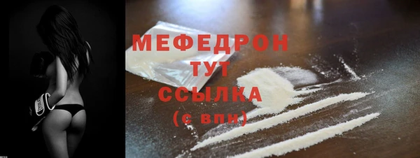 меф VHQ Белокуриха